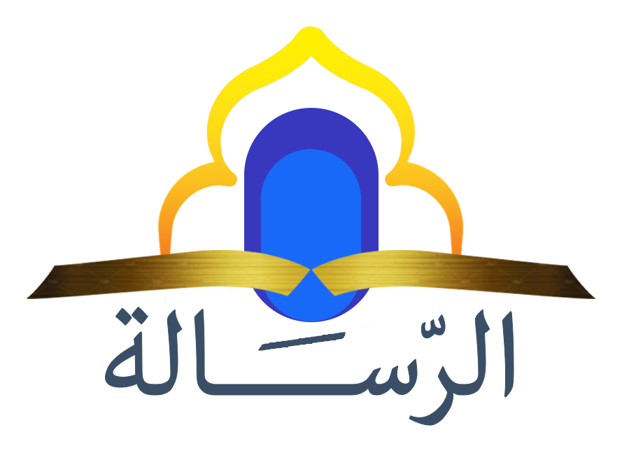 Al Risalah